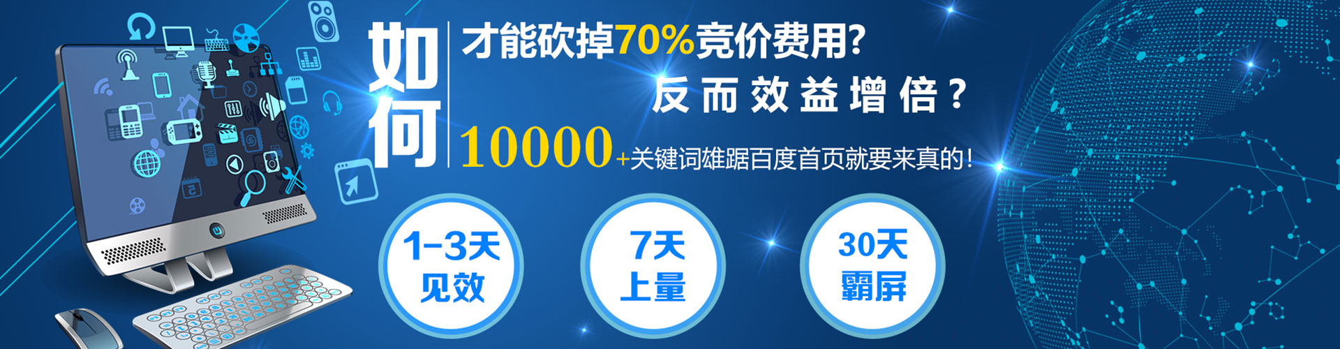 石台推广信息流