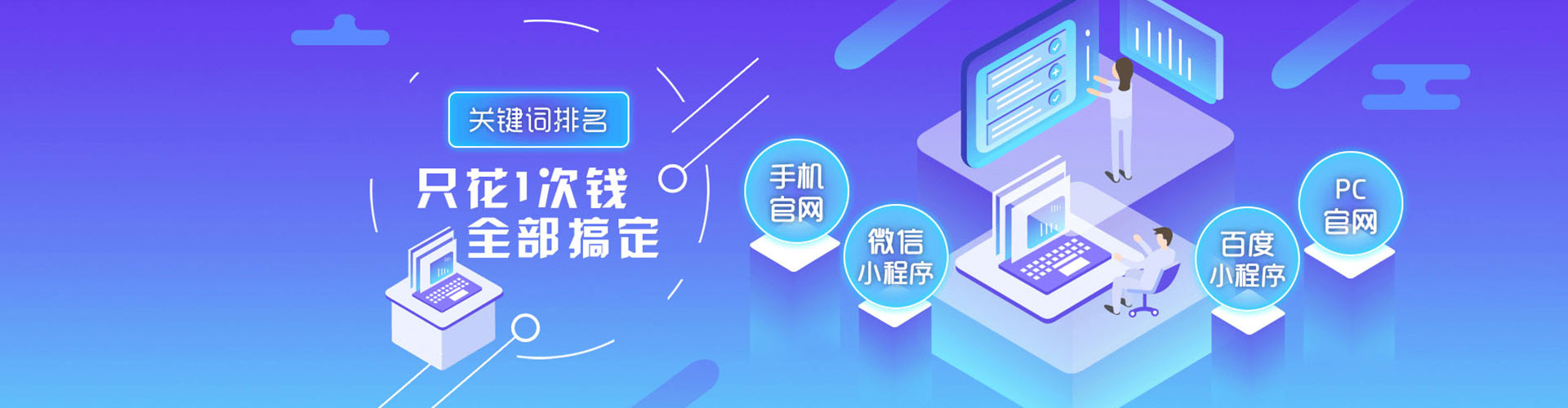 石台sem怎么做